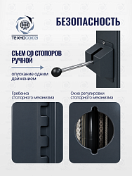 TS-1111 Подъемник 2-хст. г/п 4 т-ручка