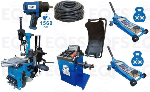 Шиномонтажный комплект автоматический №1