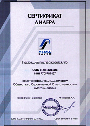 ШГР 50-1 Шкаф для газового баллона 50л